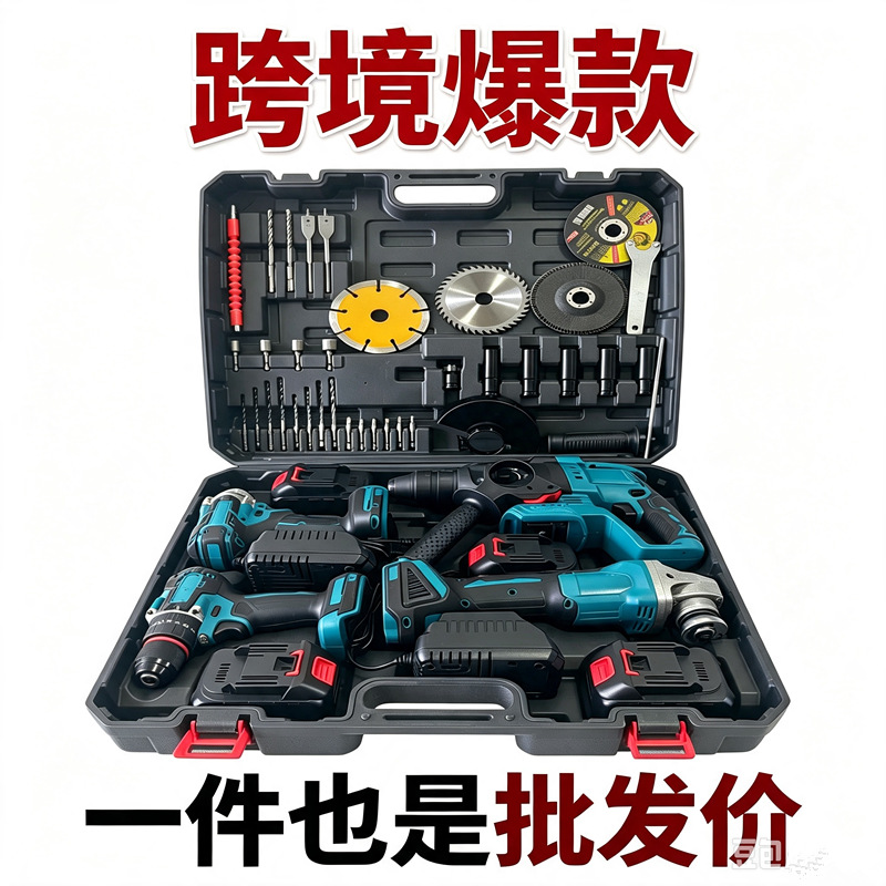 Juego de Herramientas Eléctricas de Litio Set de 4 Piezas Recargable para Construcción e Ingeniería