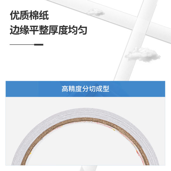 Deli 30402 white double-sided tape wholesale supporting handmade high viscosity student handmade office stationery DIY
