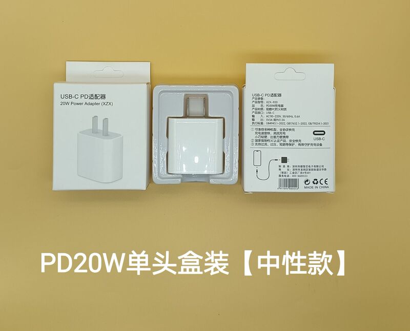 アップル充電器工場3c認証pd20w急速充電ヘッド30w携帯電話充電ヘッドpdデータケーブル卸売りを適用する|undefined