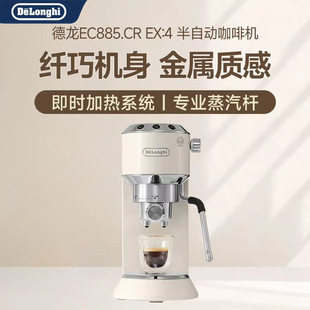 ������Delonghi�����șC���Ԅӿ��șC��ʽ��s�É�ʽEC885.CR