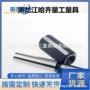 哈量无尾齐全带尾量规