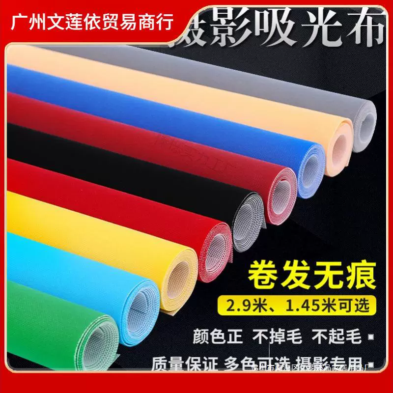 Толстая фотостудия поглощающая ткань Черная флёная ткань