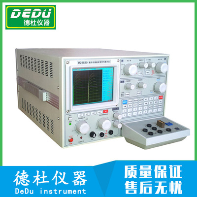 供应数字存储晶体管特性图示仪WQ4830