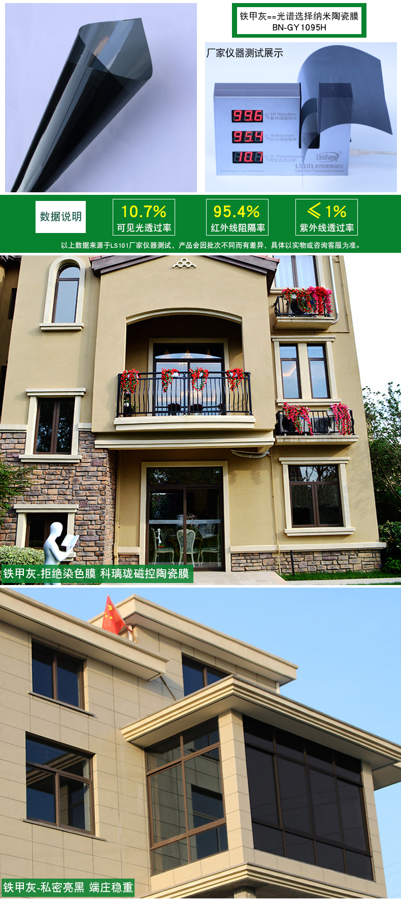 陶瓷膜（790）_13.jpg