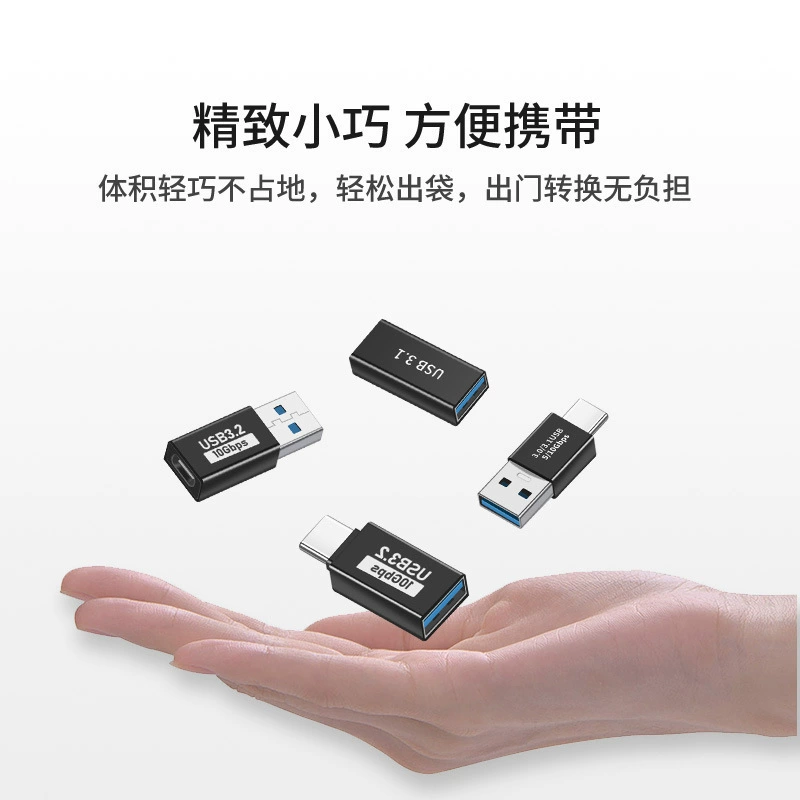 Переходник Type-C на USB OTG, Type-C Gan2 передача 10GB, Type-C (гнездо) на USB (штекер) GAN2
