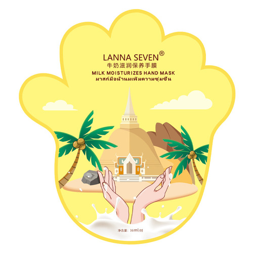 With Chinese label, Thai LANNA SEVEN milk moisturizing hand mask moisturizes, softens and fades fine lines