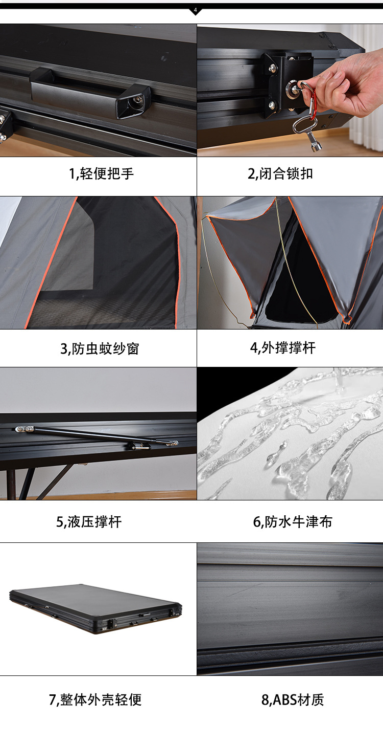 Camping Tent Triangular Tent Aluminum Alloy Hard Top Fully Automatic Outdoor Suv Rainproof Windproof Self-Driving Car Tent