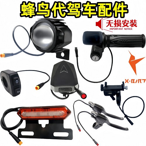Fengniao folding electric scooter USB charger with two ports for Fengniao NEO, Hulk PRO, Cyber D1 and others