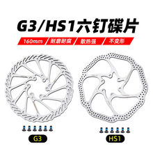 G3 HS1ɽ������܇�x܇Ƭ ��ᔵ�Ƭ ���x�P ���xƬ160mm�PƬ180MM