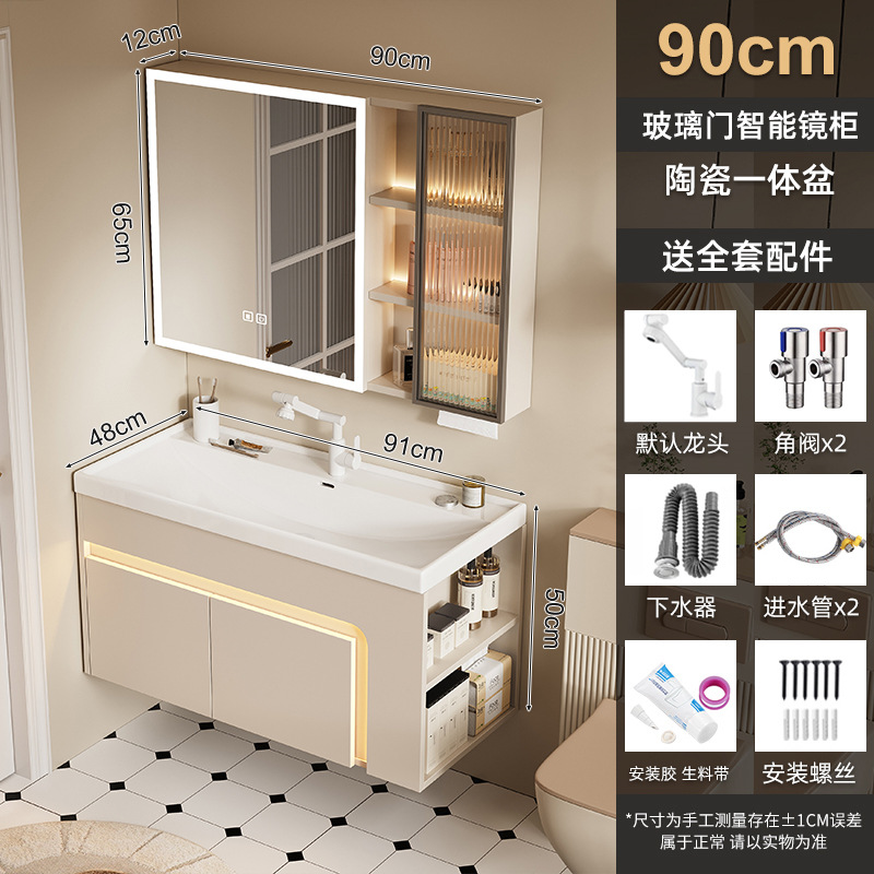 Caqui 90 Ocean Bowl + Gabinete de espejo de vidrio inteligente ( Gabinete derecho por defecto)