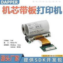DPPER�_�մ�ӡ�Cģ�K80mm�Cо�����ӡƱ��DP-638