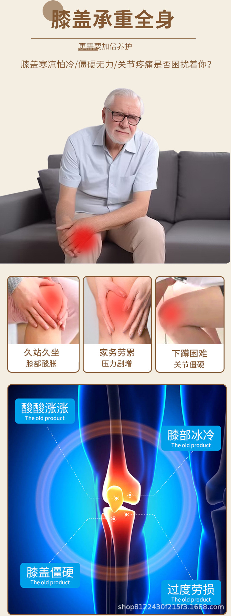 Warm Knee Patch with Mugwort Self Heating Knee Wrap for Joint Warmth and Cold Leg Relief 3 Patches per Box key features