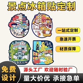 金属工艺品;冰箱贴;钥匙扣及钥匙扣配件