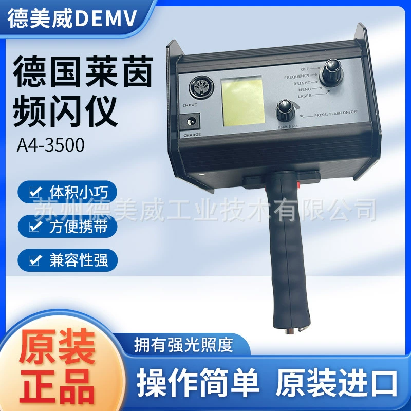 RHEINTACHO Германия Rheinland A4-3500 qbLEDs A4-3550