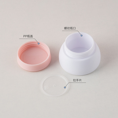 15g30g50g PP scrub cream box facial cream box cream divided bottle cosmetics empty bottle baby double-layer bottle