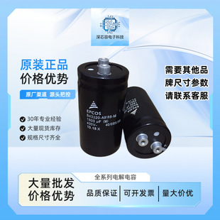 ԭ�bEPCOS���տ�˹ B43320-A9188-M 400v1800uf ׃�l��늽������