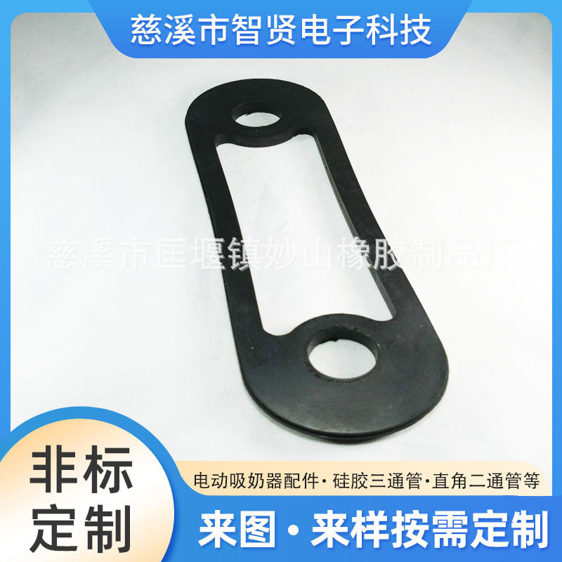 厂家供应健身器材专用牛筋拉片塑料包胶拉力器橡胶条