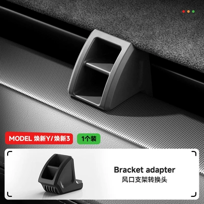 Suitable for Model Y/3 Aromatherapy Adapter Air Outlet Clip Car Holder Ya Car Supplies Modification (Other Car Modifications) - renewed-version-of-model-y-3-silicone-conversion-clip-applicable-to-99-of-air-outlet-clips-on-the-market