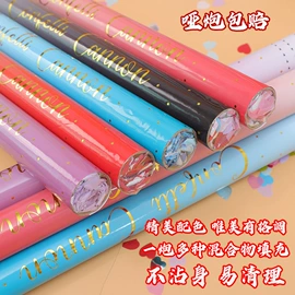 礼花、礼炮;喷雪、喷彩带;拉花、彩带