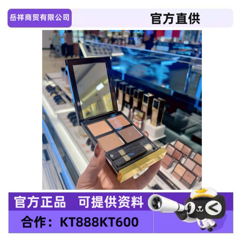 【情人节礼物】汤姆TF四色眼影01 35 30 20 31 39 47大牌旗舰店|undefined