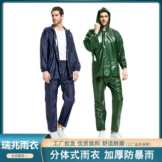 男士雨披雨裤套装防水电动车户外徒步采茶劳保全身分体式雨衣透气