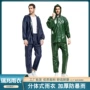 男士劳保全身分体式雨披