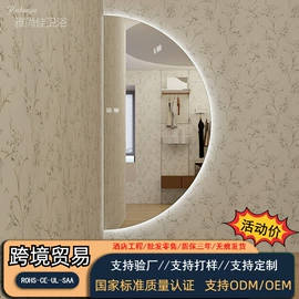 浴室镜;浴室柜;镜柜/镜台