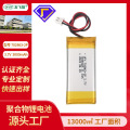 锂电池厂家UFX702863-2P 3000mAh3.7V 露营灯报警器电吹管锂电池