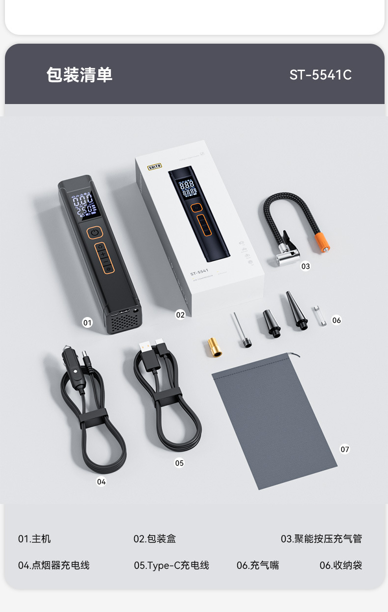 Cross-Border Supply of Smart Wireless Car Electric Air Pump Lighting Air Pump Car Tire High Pressure Digital Display New Product