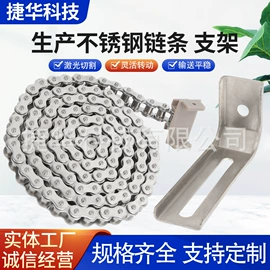 输送设备配件;包装机械配件;工农业塑料