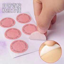 无纺布香薰除味外出便携鞋贴贴衣服鞋子去异味香氛片