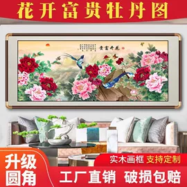 国画;书法;画纸、画布