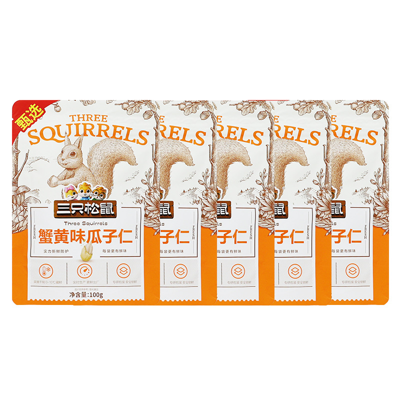 三只松鼠蟹黄味瓜子仁100g/袋休闲零食葵花籽仁即食小吃
