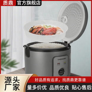 Xi Shi 3L4L5L old-fashioned cooking pot steamed rice pot non-stick inner container rice cooker 3-4 people use multi-function