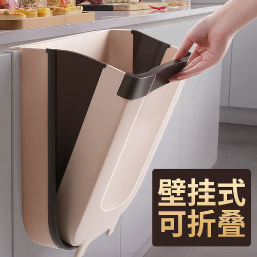 Wall-mounted trash bin kitchen waste sorting basket storage bucket household hanging foldable plastic trash bin wholesale