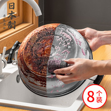 BON STAR日本钢丝球皂粉清洁球一次性去污除垢刷家用洗锅底钢丝棉