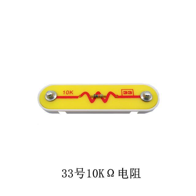Резистор № 33, 10 кОм.