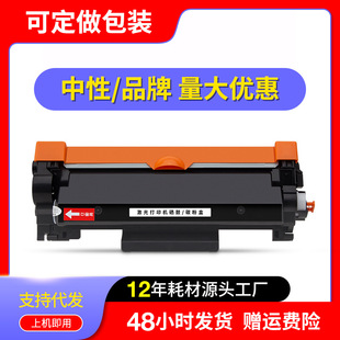 �m���ֵ�TN2425�ۺ�HL-2595dw DCP-7195dw L2550dw����MFC-7895dw