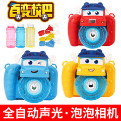 Bubble Gun for Kids - Trendy Popper with Transformative School Bus Cartoon, Fully Automatic with Sound, Light, and Music Bubble Camera