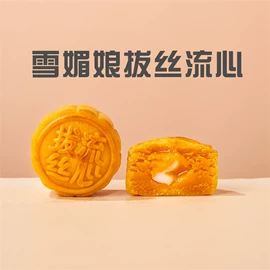 月饼;硬糖;其他小点心