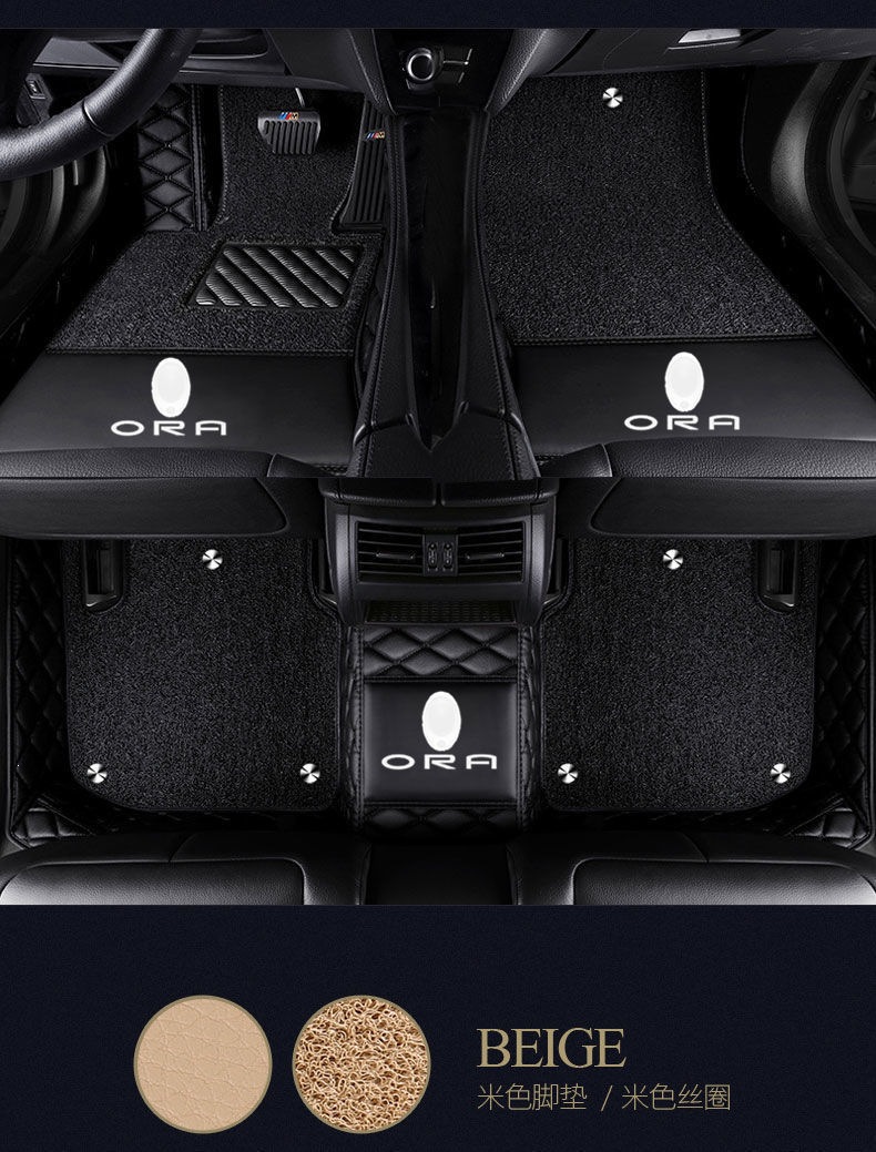 Suitable for ORA Black Cat iQ, ORA Good Cat R1, White Cat, Lightning Cat, Ballet Cat, special full-coverage car floor mats
