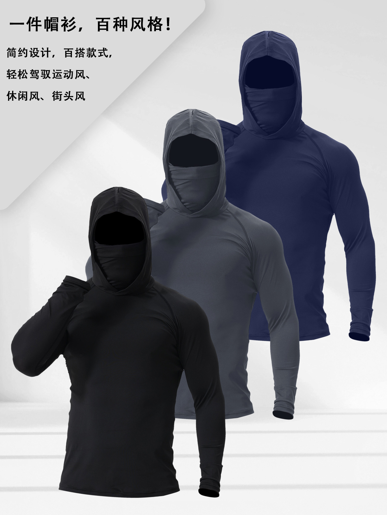 Transfronterizos tamaño europeo y americano spot deportes al aire libre alta velocidad elástica entrenamiento de ciclismo seco apertado sombrero corbata larga camisa de manga larga