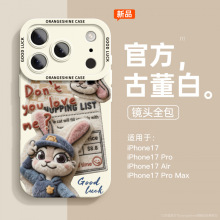 ����������ƻ��17promax�ֻ���iphone17�¿�������16�轺15