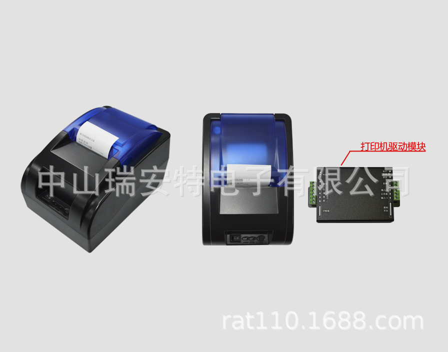 报警记录打印机 报警信息记录仪 总线报警打印机实时打印报警信息