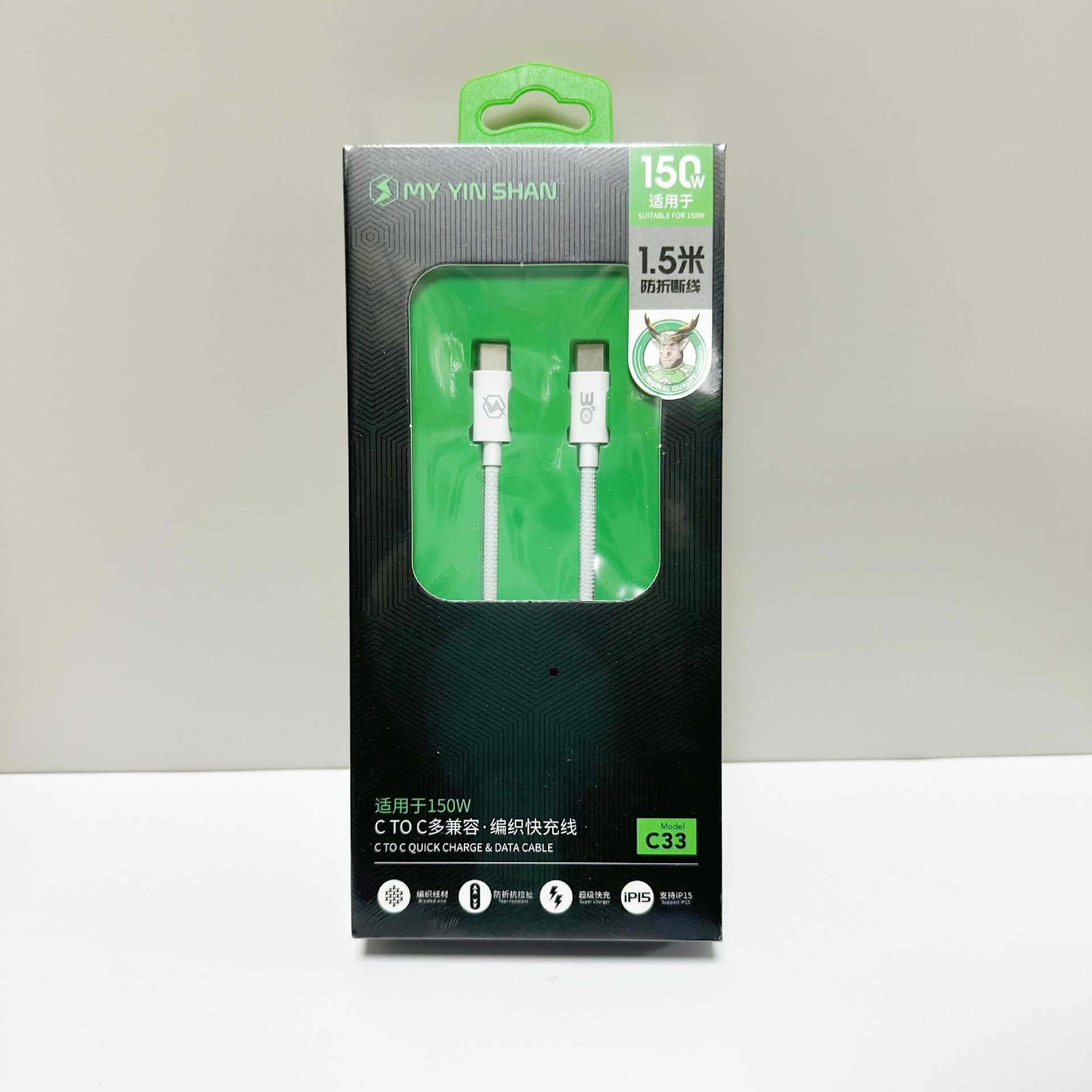 C33 C-C cable 1.5 meters five-core braided