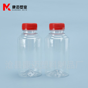 �ܷ��300ml�Թ�ƿ�V��pet͸�����ψAͰ�ܷ��u��300��������ƿ��