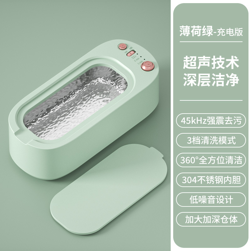 Máquina de limpieza de gafas ultrasónica portátil automático joyería del hogar gafas pupila limpiador aparatos de limpieza instrumento