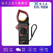 万用表DT266（月牙款）钳形表