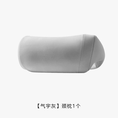 Headrest, Suitable for Xpeng G9 Headrest - neck-pillow-qiyu-gray-1-piece