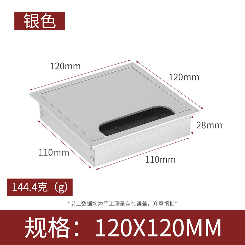 Caja de alambre de aleación de aluminio computadora de escritorio cepillo rectangular caja de roscar escritorio de conferencia agujero cuadrado ventas directas de la fábrica